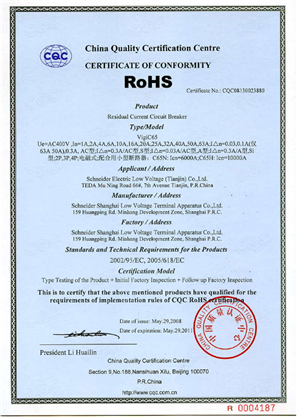 的映像 vigiC65 ELM RoHS证书