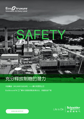 的映像 充分释放制糖的潜力——丰益糖业（WILMAR SUGAR）