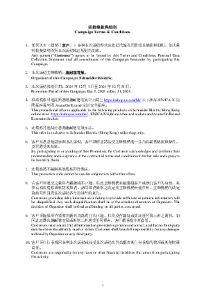 Image of WSO+MBP Sale Promotion Terms & Conditions