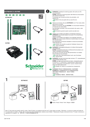 Image of BCPM_Solid Core Instruction Sheet