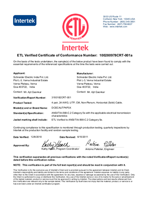的映像 超五类线缆-ETL