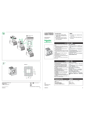 的映像 电动操作机构400~630A说明书