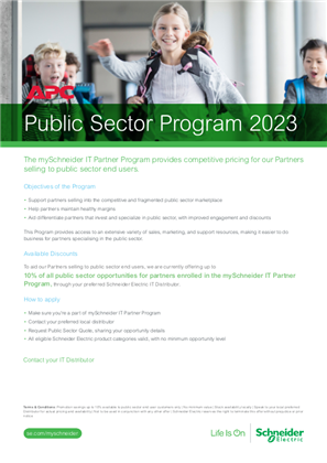 イメージ 2023 Public Sector Program