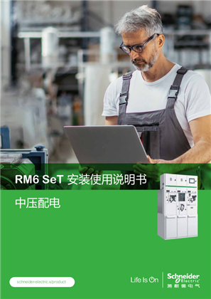 的映像 RM6 SeT 安装使用说明书