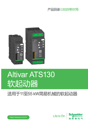 的映像 ECATA1326 Altivar ATS130软起动器