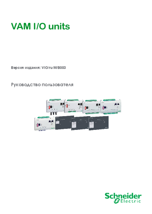 Image of VAM I/O units