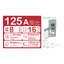 Schneider Electric RC816F125CH Picture