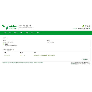 UPS Network Management Card 2 with Environmental Monitoring