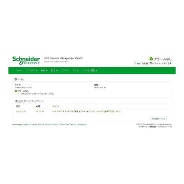 Billede af: AP9631 Schneider Electric