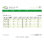 SSPCBEWLJ 商品画像 Schneider Electric