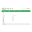 SSPCBEWLJ 商品画像 Schneider Electric