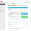Bild ERWPLUS1-3Y-DIGI Schneider Electric