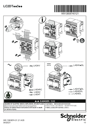 LC2 DT.3. 4-pole 20 to 40 A AC-1 changeover contactors pairs with spring terminals