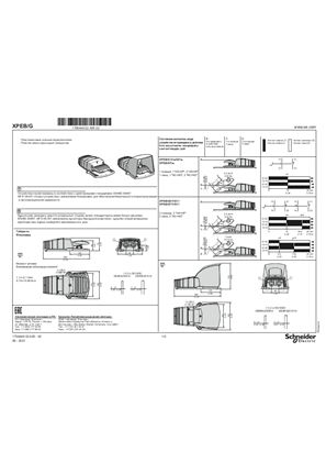 XPEB... / XPEG... Plastic foot switches, Instruction Sheet