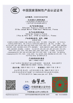 CCC_TeSys K_CA.KN_Le Vaudreuil