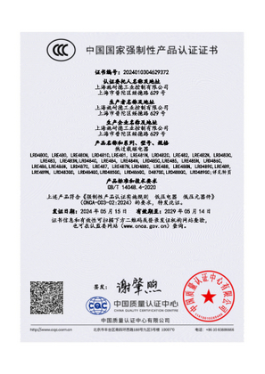 CCC_EaSy TeSys_LRE480-489&LRE480-489N&LRD480-489C