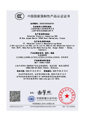 CCC Certificate_TeSys Deca_LC1D09-18&LC2D09-18_Batam