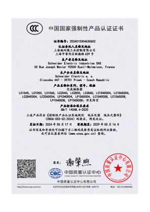 CCC_TeSys Deca_LC1D40-65&LC2D40-65_Pisek