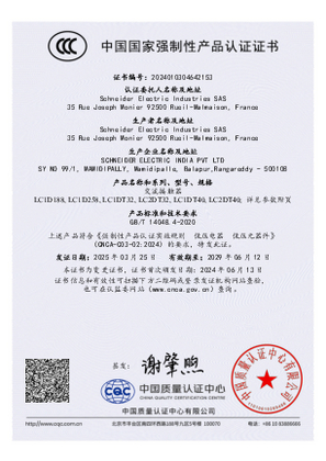 CCC_TeSys Deca_LC1D188-258&LC1DT32-DT40&LC2DT32-DT40_Hyderabad