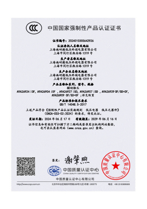  CCC_ iOF iSD SD+OF OF+OF_ 辅助触头_SSLVTA