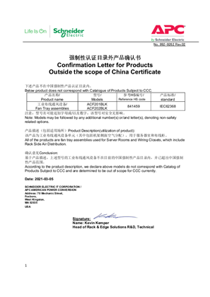Confirmation Letter for Products Outside the scope of China Certificate