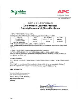 Confirmation Letter for Products Outside the scope of China Certificate