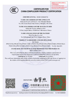 ATS22C21-C41 CCC CERTIFICATE