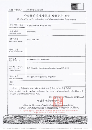 ATV12H018M2_KC_CERTIFICATE