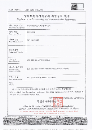 ATV12H055M2_KC_CERTIFICATE