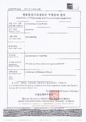 ATV12H075M2_KC_CERTIFICATE