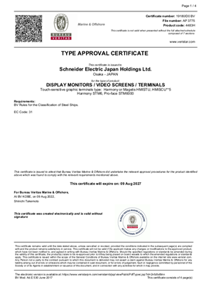 Harmony, HMISTM6, HMISTU, HMISCU, Certificate, IACS, BV, Marine