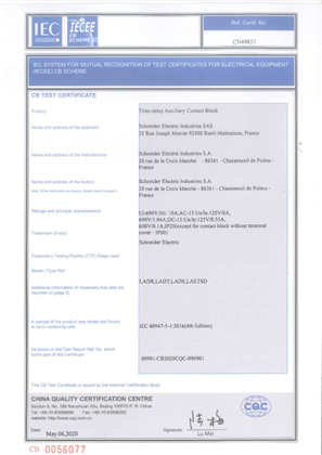 CB Certificate TeSys D -LAD-R-S-T_LAETSD_Chasseneuil