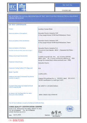 CB Certificate TeSys D - LADN_Chasseneuil