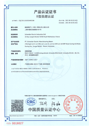 CNCA-CPC-SDOC RM10 RM17