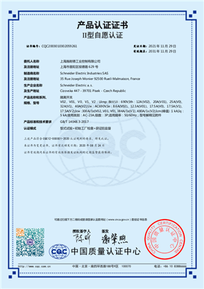 CQC_Certificate_TeSys Vario_V02&V01&V0&V1&V2