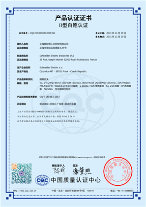 CQC_Certificate_TeSys Vario_V3&V4