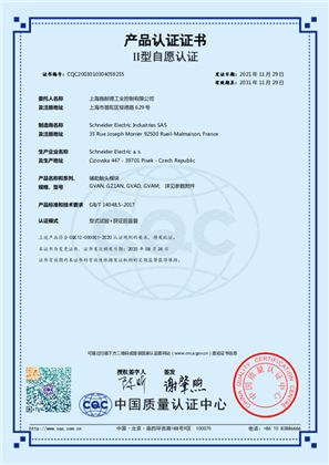 CQC_Certificate_TeSys GVAN&GZ1AN&GVAD&GVAM