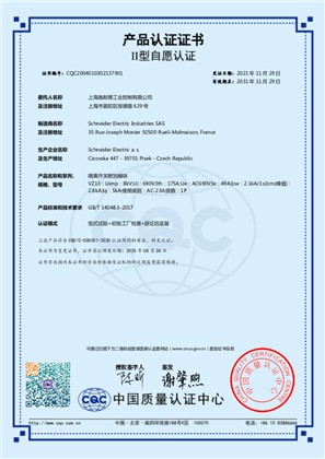 CQC_Certificate_TeSys Vario_VZ13