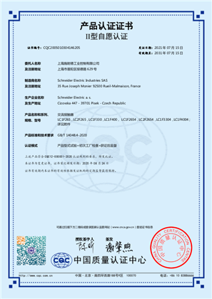 CQC_Certificate_TeSys F_LC1F265-400&LC2F265-400