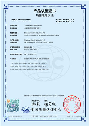 CQC Certificate_TeSys K_LA1KN_Le Vaudreuil