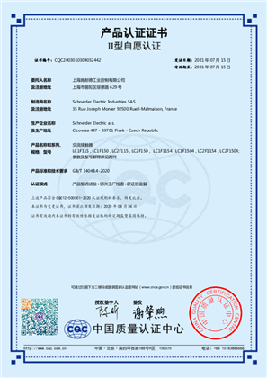 CQC_Certificate_TeSys F_LC1F115-150&LC2F115-150