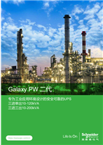 Galaxy PW 2nd Gen Brochure