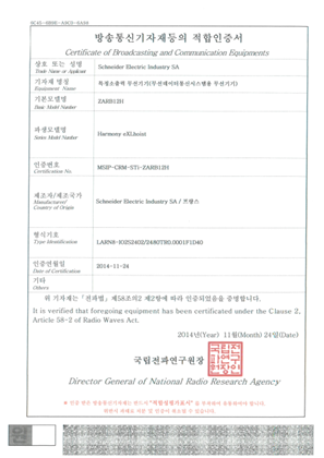 KCC-Certificate-KCC (Korea) Harmony eXLhoist