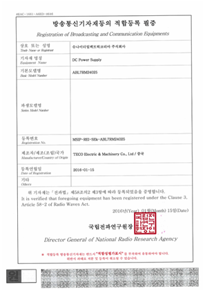 Phaseo KC Certificate ABL7RM24025