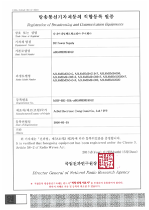 Phaseo KC Certificate ABL8MEMxxxxx