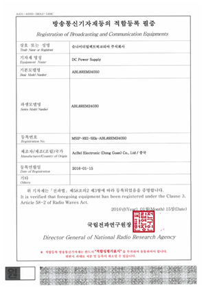 Phaseo KC Certificate ABL8REM240x0