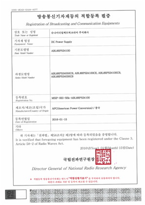 Phaseo KC Certficate ABL8RPS24xxx