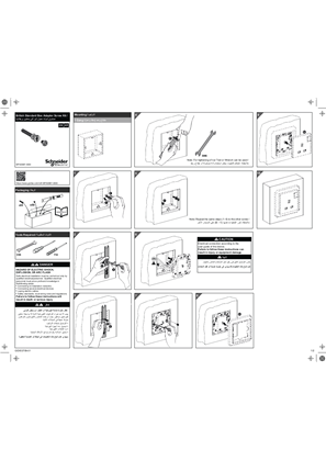 Merten, British Standard Box Adapter Screw Kit, Instruction sheet (en)