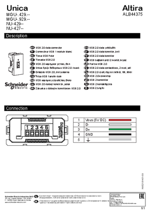 Instruction Sheet - USB 2.0 зарядно устройство, бяло
