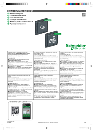 EVlink Parking : Spare part - RFID cover..